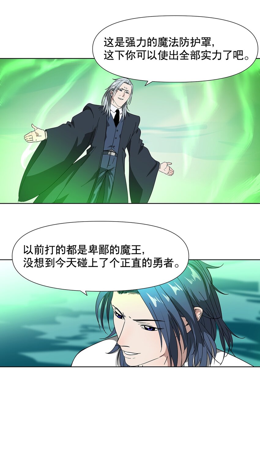 011 俊男，你从来不会让我失望-第15话