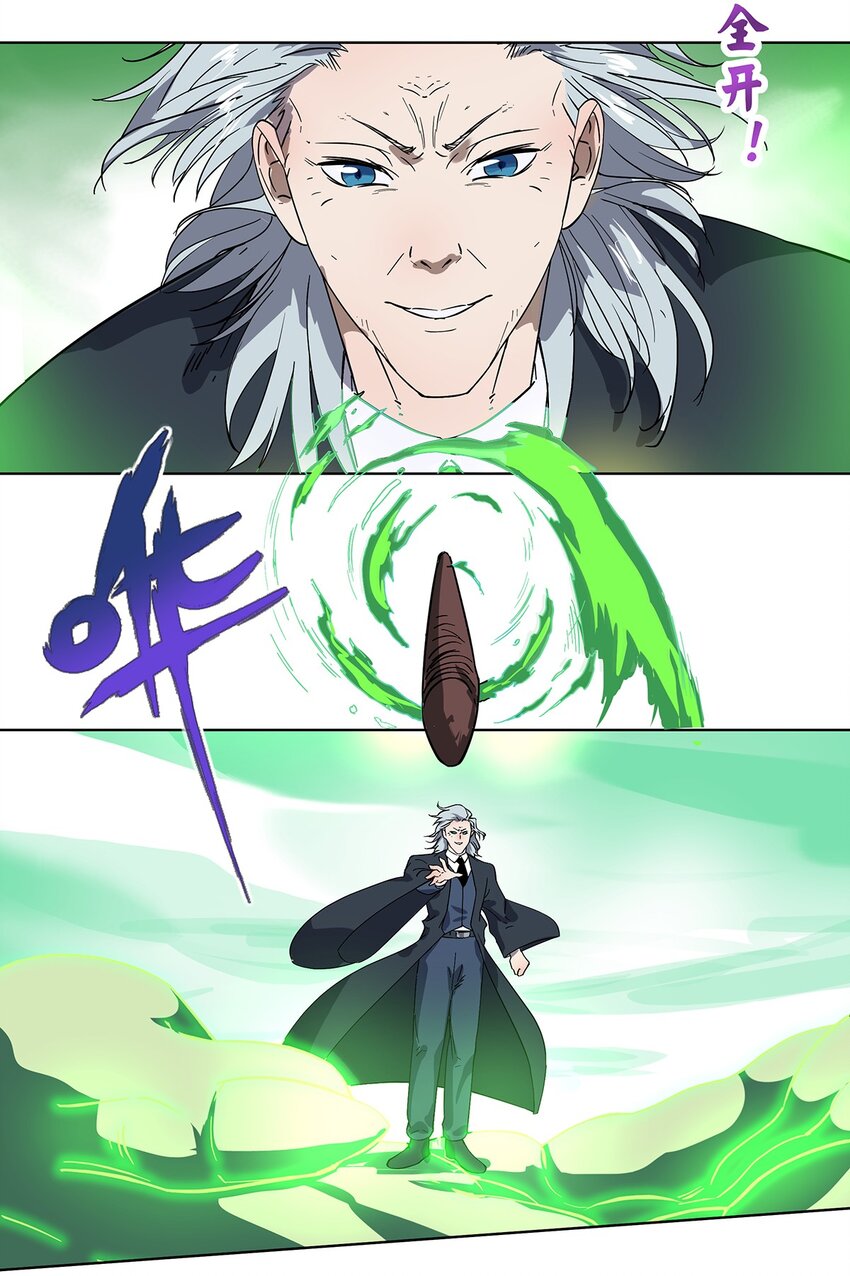 011 俊男，你从来不会让我失望-第15话