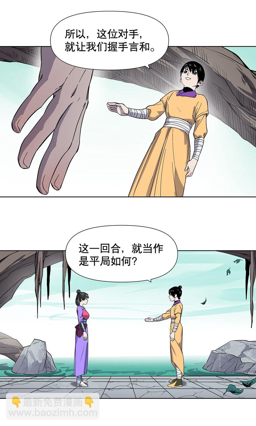 011 俊男，你从来不会让我失望-第15话