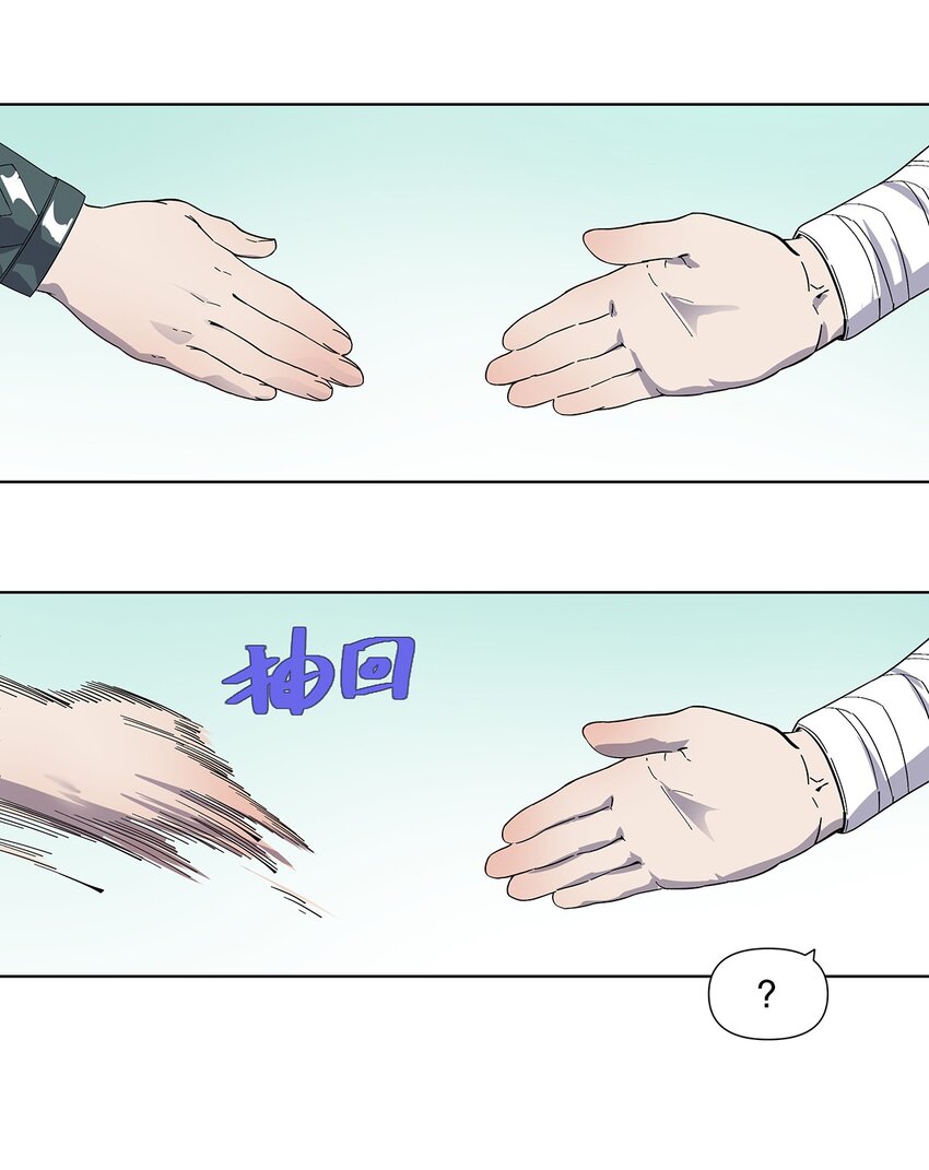 011 俊男，你从来不会让我失望-第15话