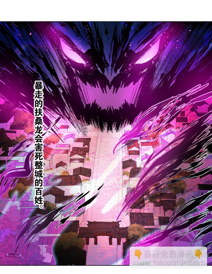 013 到最后，逃不脱勇者的宿命&hellip;&hellip;-第17话