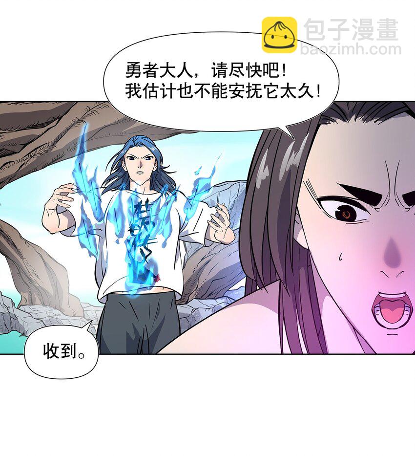 013 到最后，逃不脱勇者的宿命&hellip;&hellip;-第17话