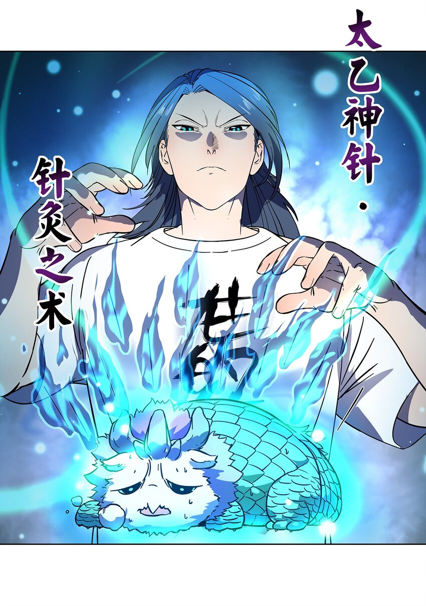 013 到最后，逃不脱勇者的宿命&hellip;&hellip;-第17话