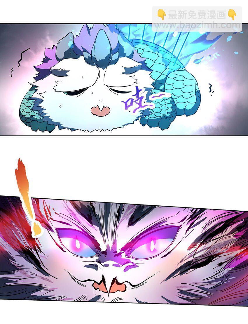 013 到最后，逃不脱勇者的宿命&hellip;&hellip;-第17话