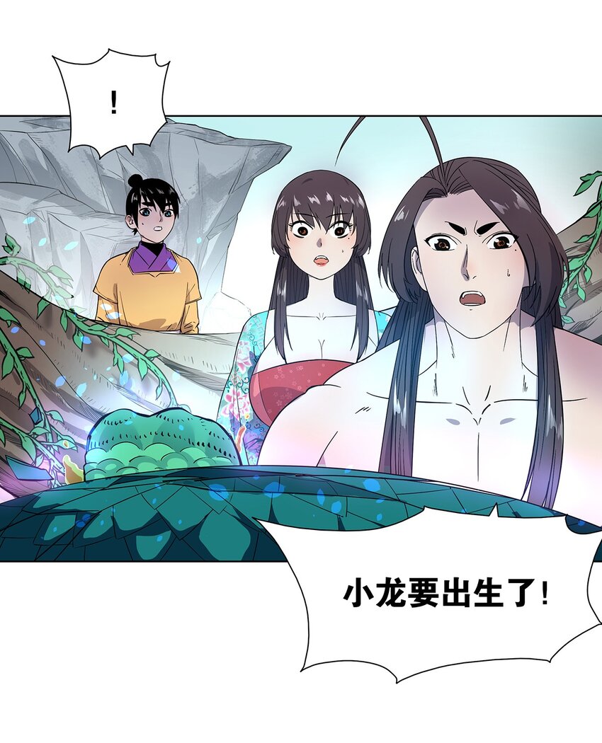 013 到最后，逃不脱勇者的宿命&hellip;&hellip;-第17话