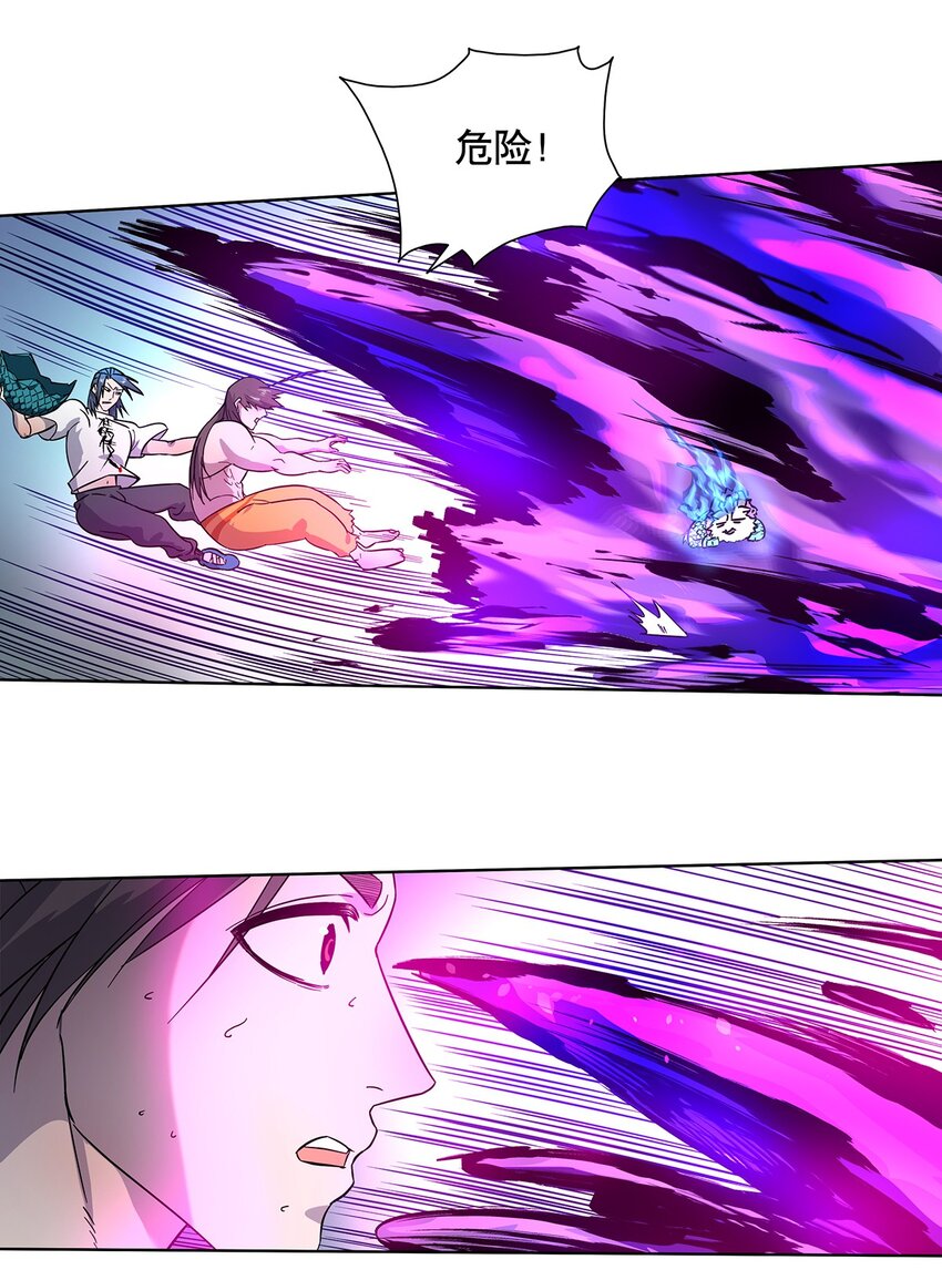 013 到最后，逃不脱勇者的宿命&hellip;&hellip;-第17话