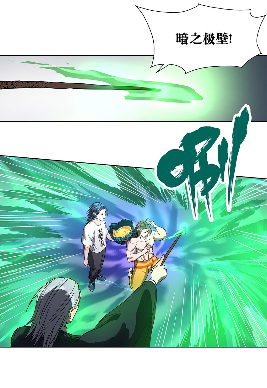 013 到最后，逃不脱勇者的宿命&hellip;&hellip;-第17话