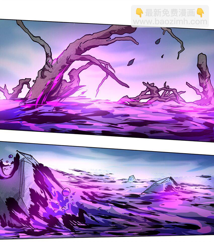 013 到最后，逃不脱勇者的宿命&hellip;&hellip;-第17话