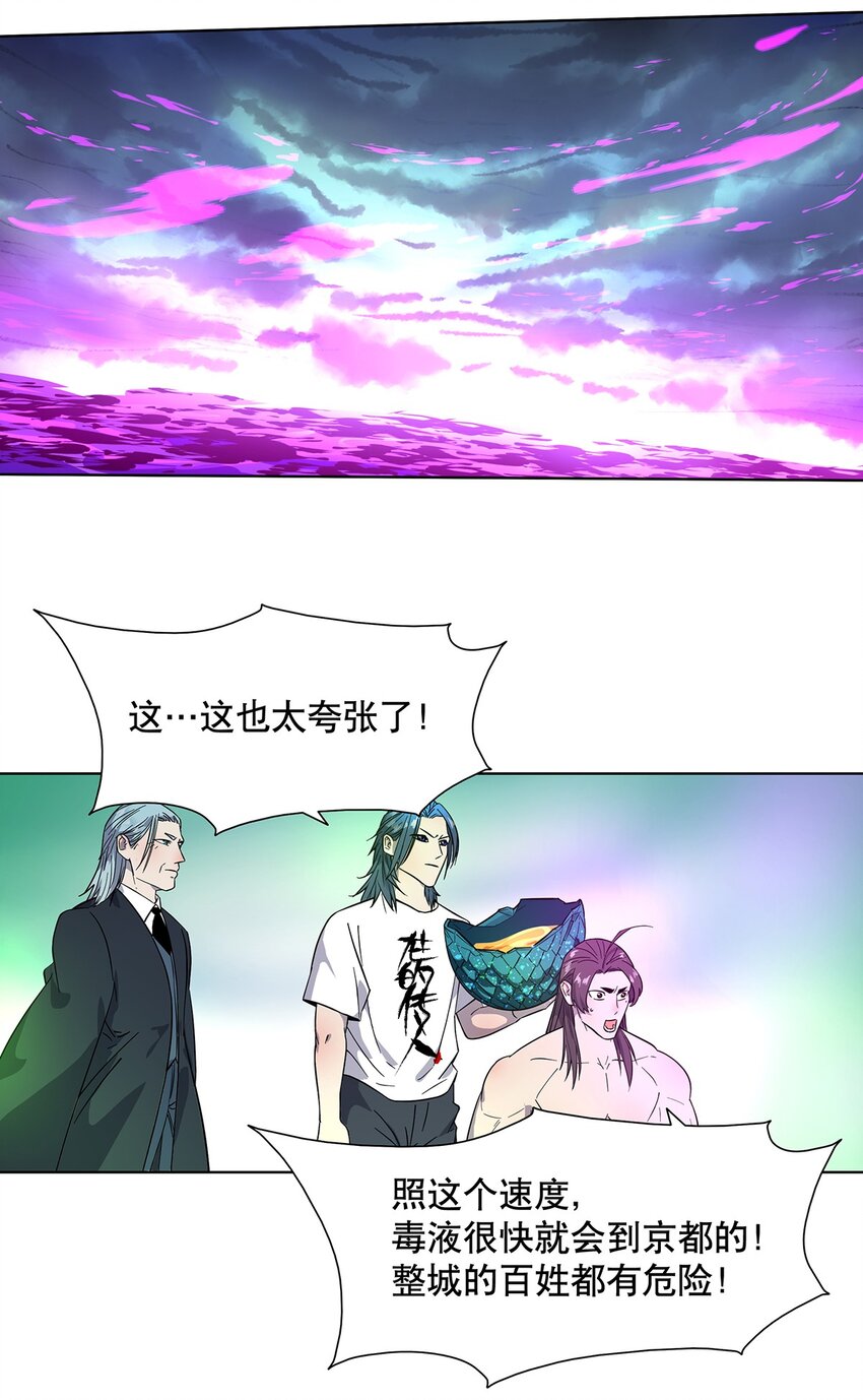 013 到最后，逃不脱勇者的宿命&hellip;&hellip;-第17话