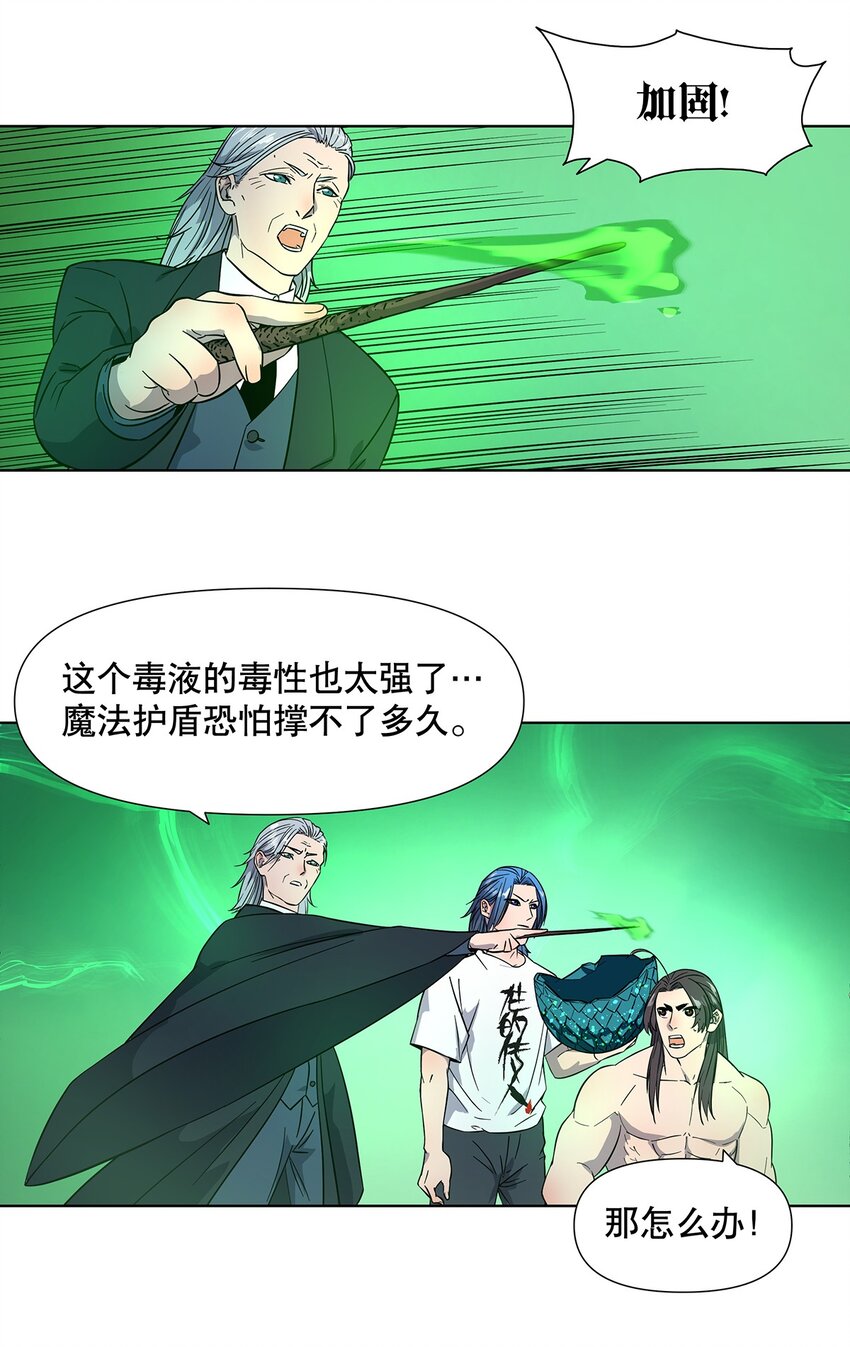 013 到最后，逃不脱勇者的宿命&hellip;&hellip;-第17话