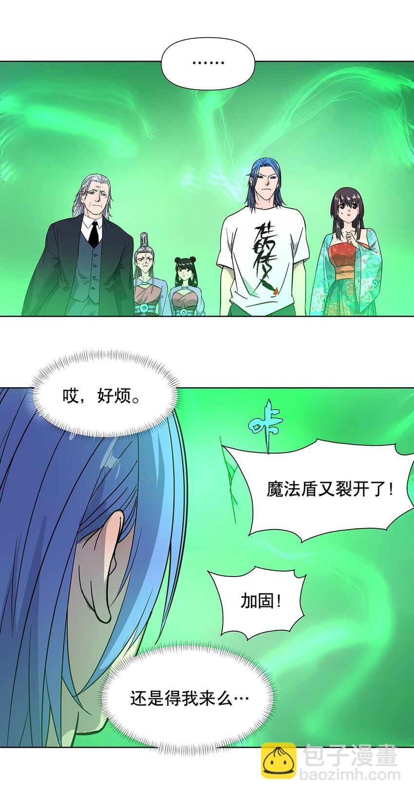 013 到最后，逃不脱勇者的宿命&hellip;&hellip;-第17话