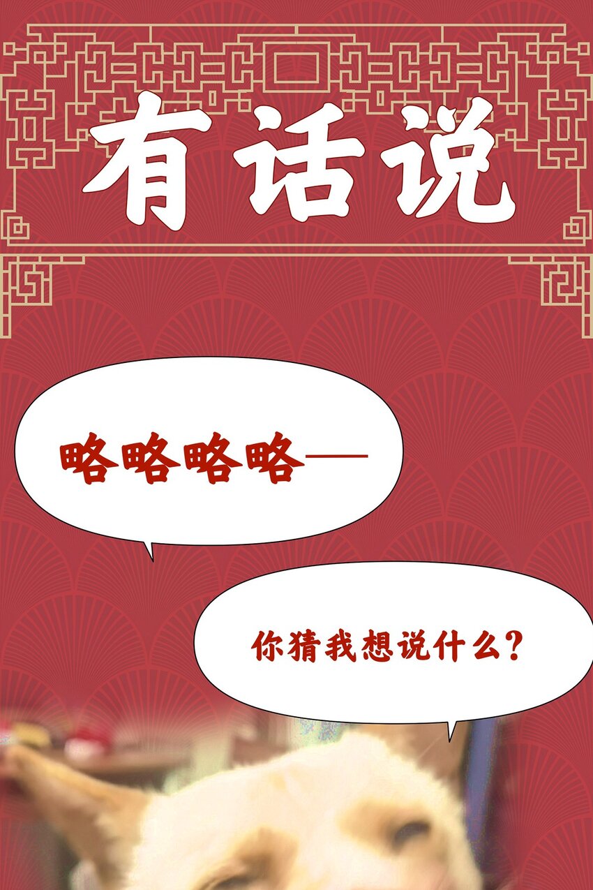 013 到最后，逃不脱勇者的宿命&hellip;&hellip;-第17话