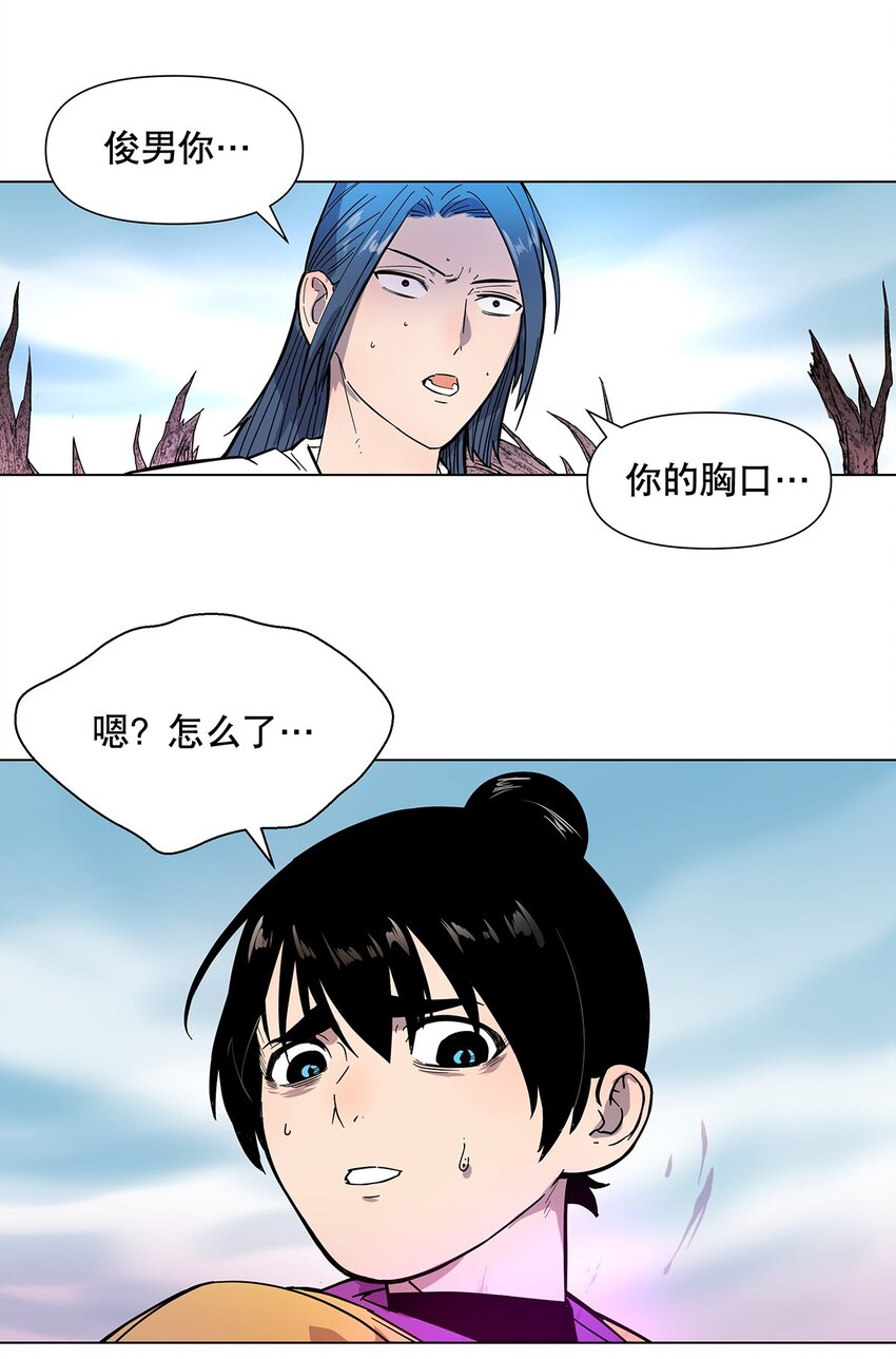 015 掩藏在深处的恐惧-第19话