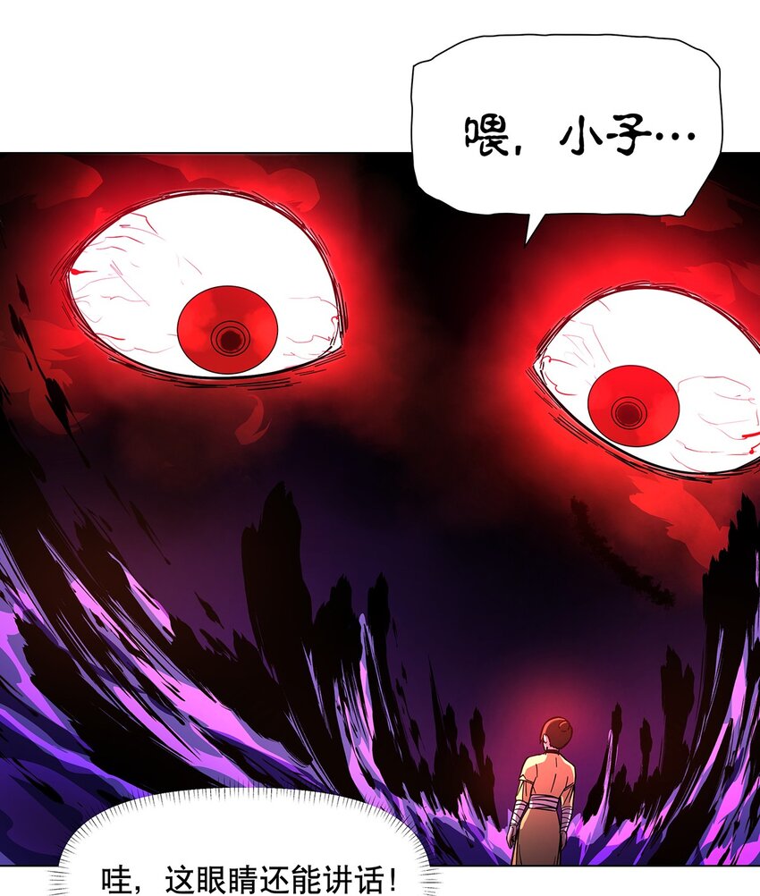 015 掩藏在深处的恐惧-第19话