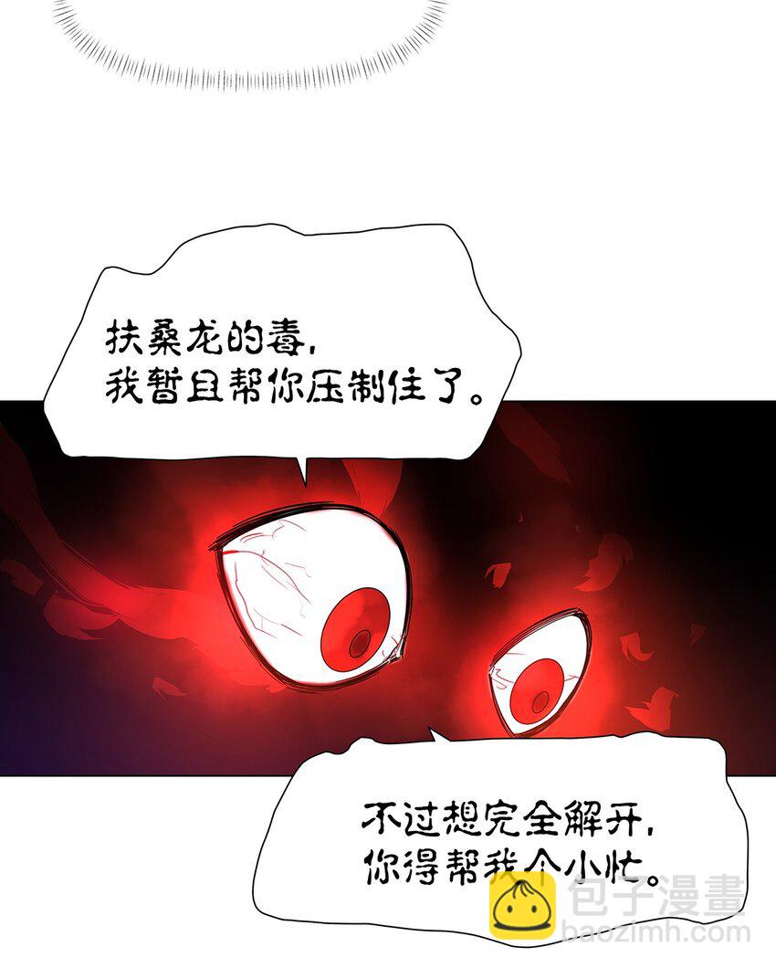 015 掩藏在深处的恐惧-第19话