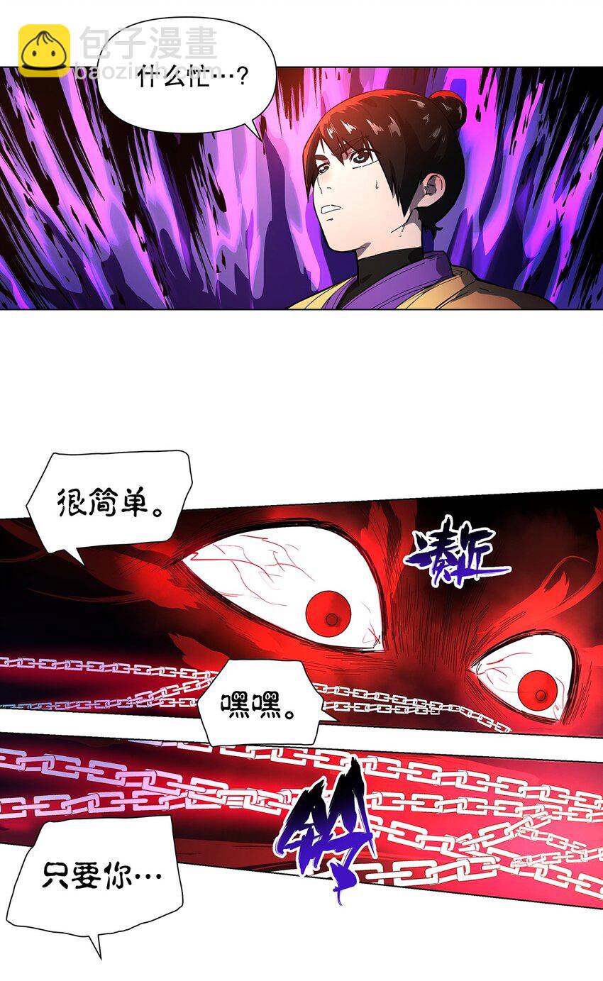 015 掩藏在深处的恐惧-第19话