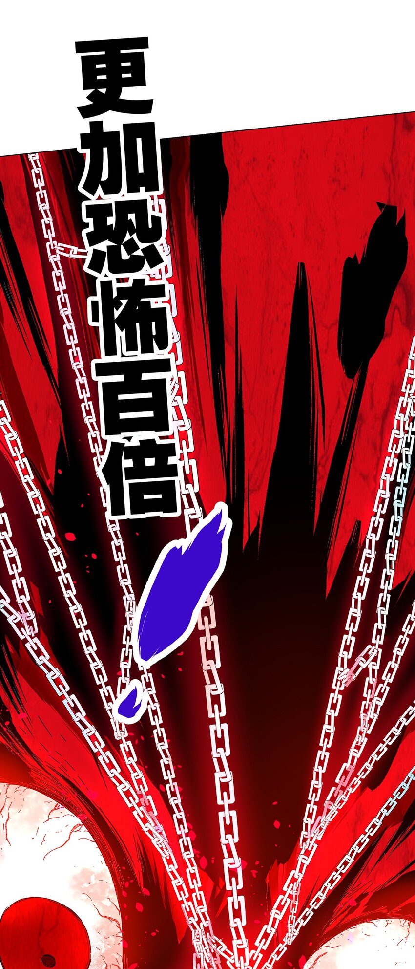 015 掩藏在深处的恐惧-第19话