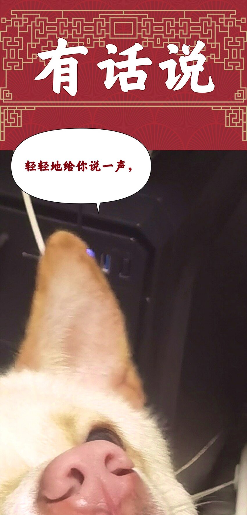 015 掩藏在深处的恐惧-第19话