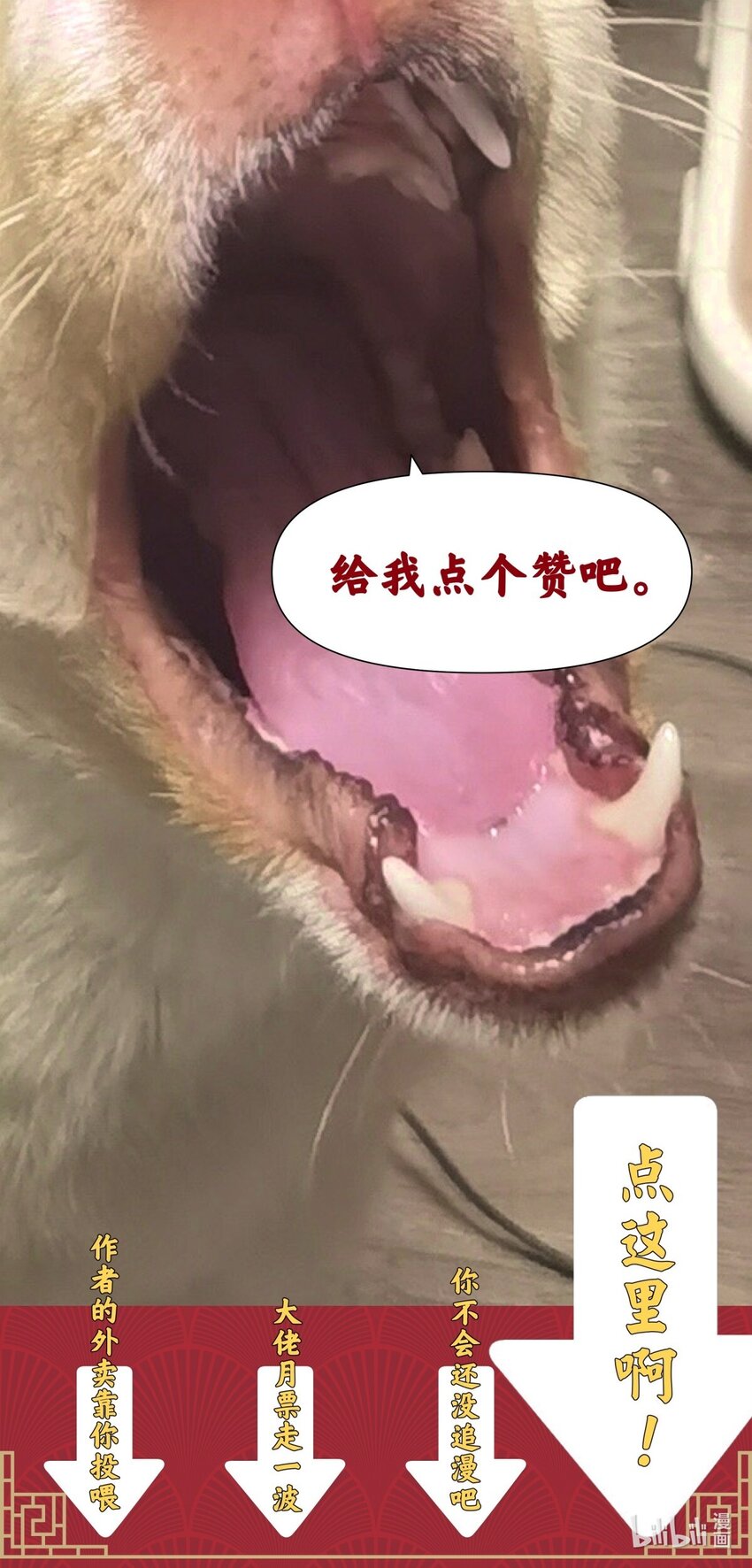 015 掩藏在深处的恐惧-第19话