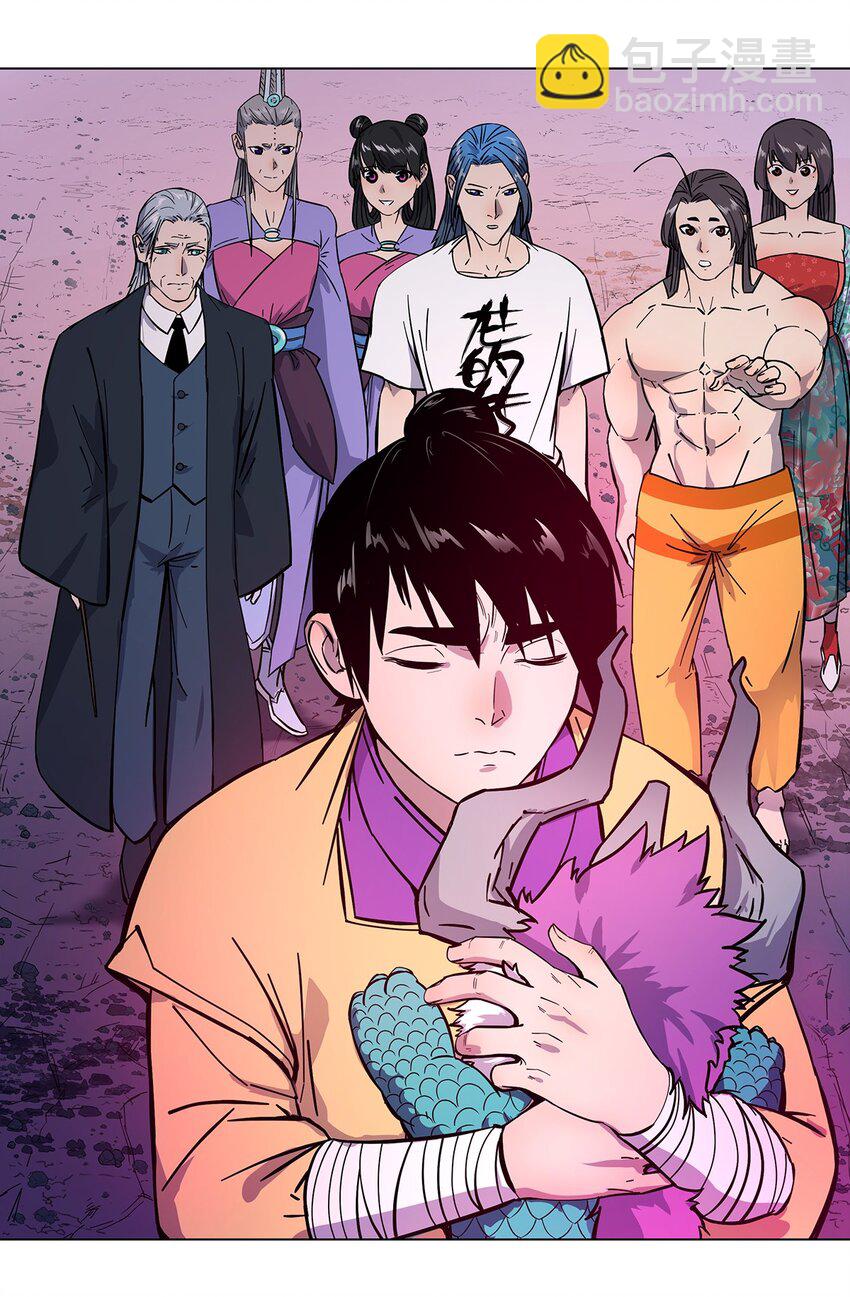 015 掩藏在深处的恐惧-第19话