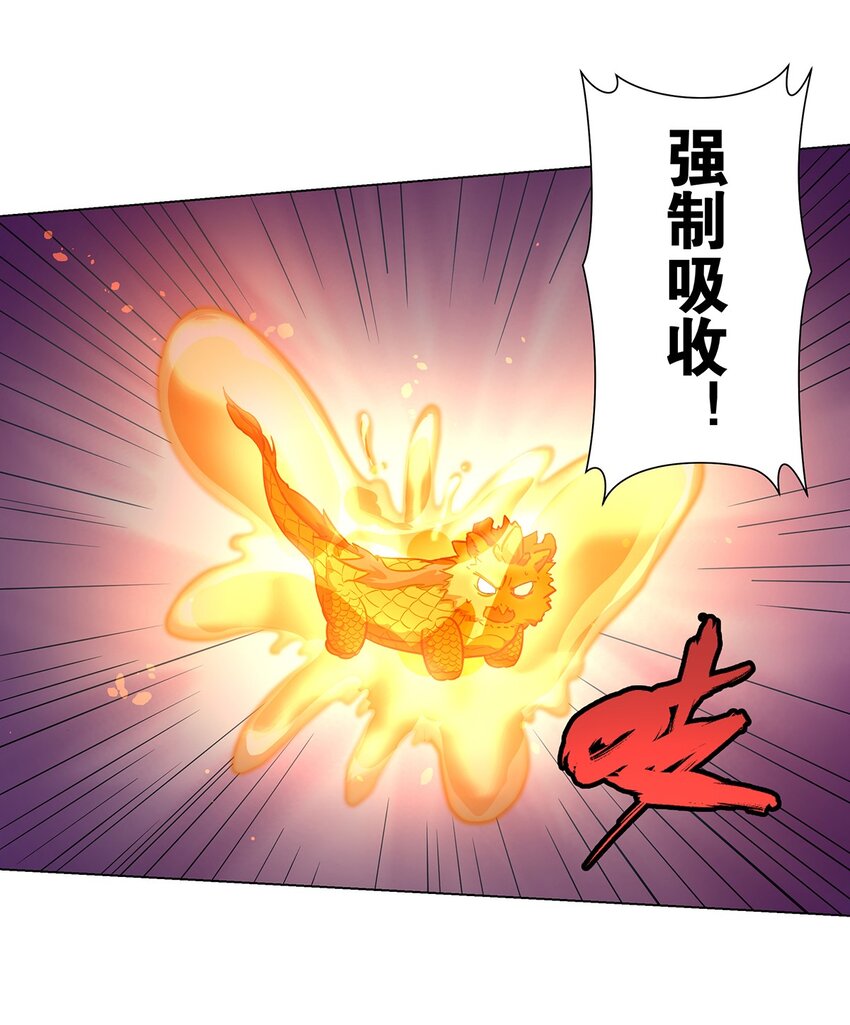 015 掩藏在深处的恐惧-第19话