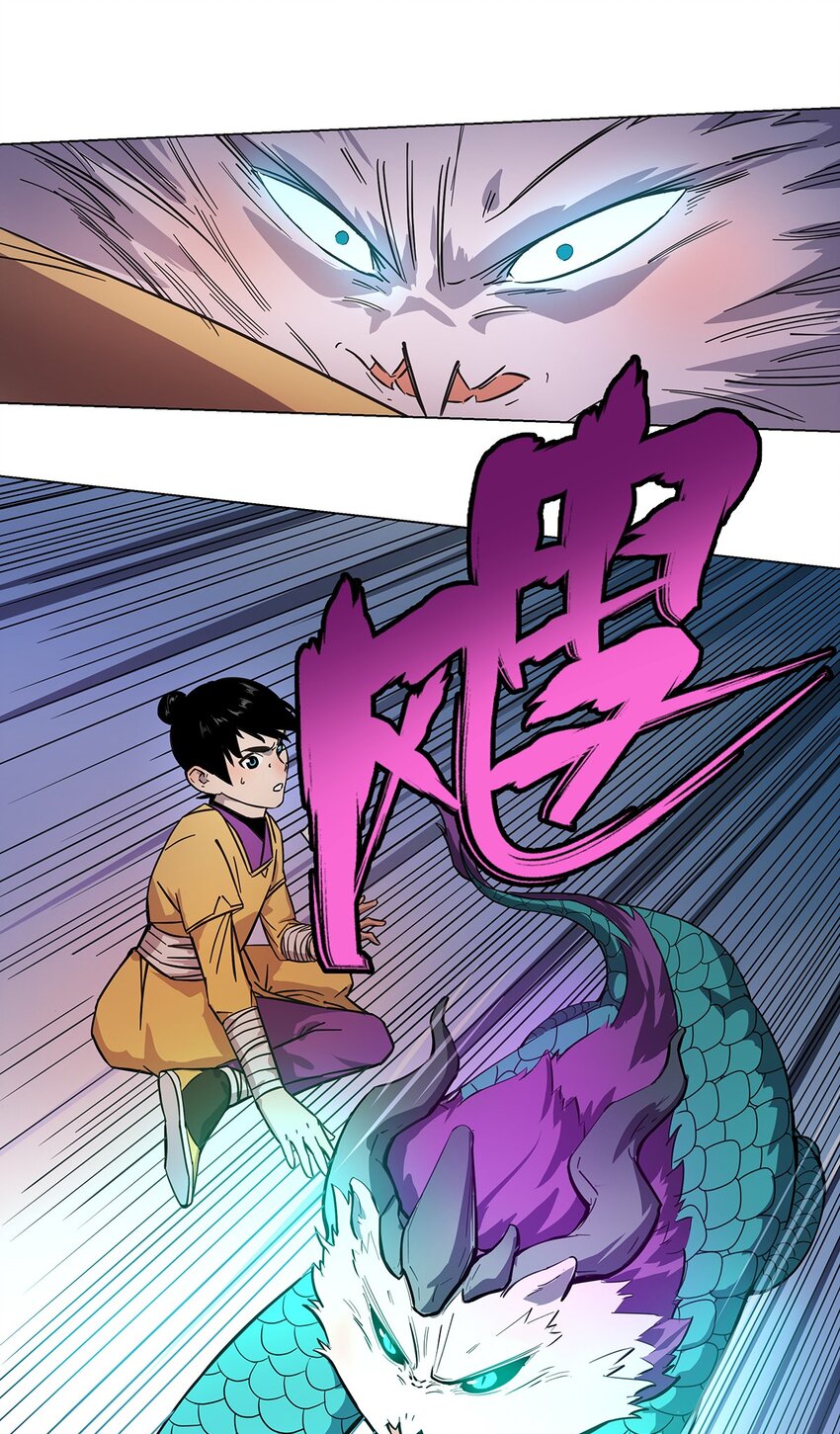 015 掩藏在深处的恐惧-第19话