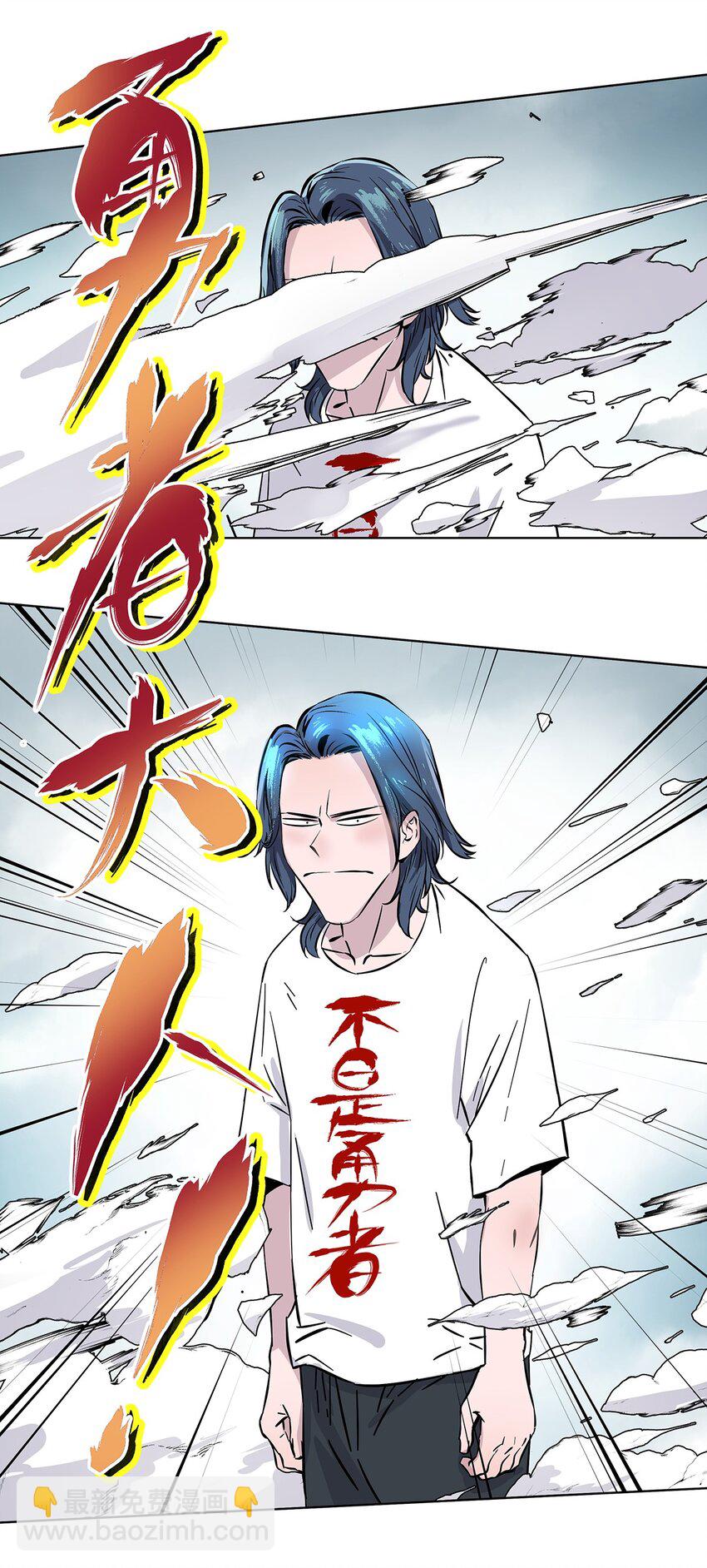 001-1 穿越时空的勇者-第3话