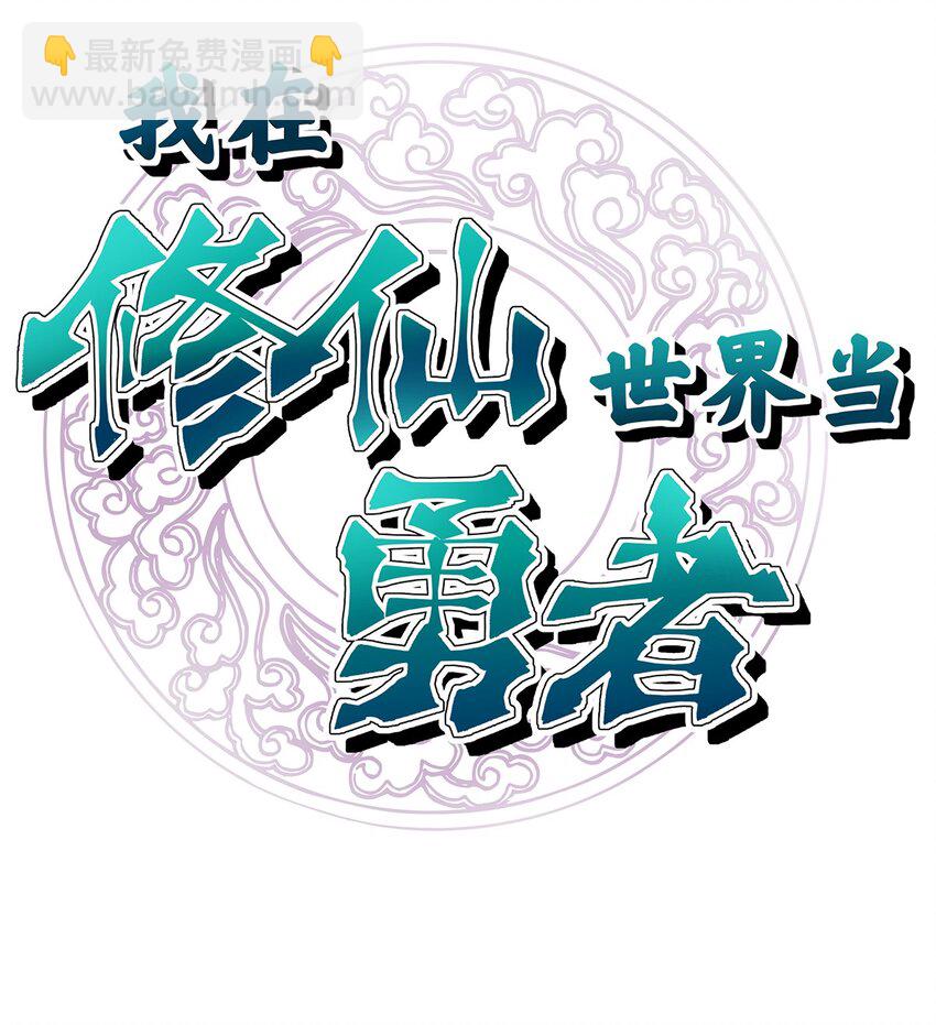 017 背叛与信任-第21话