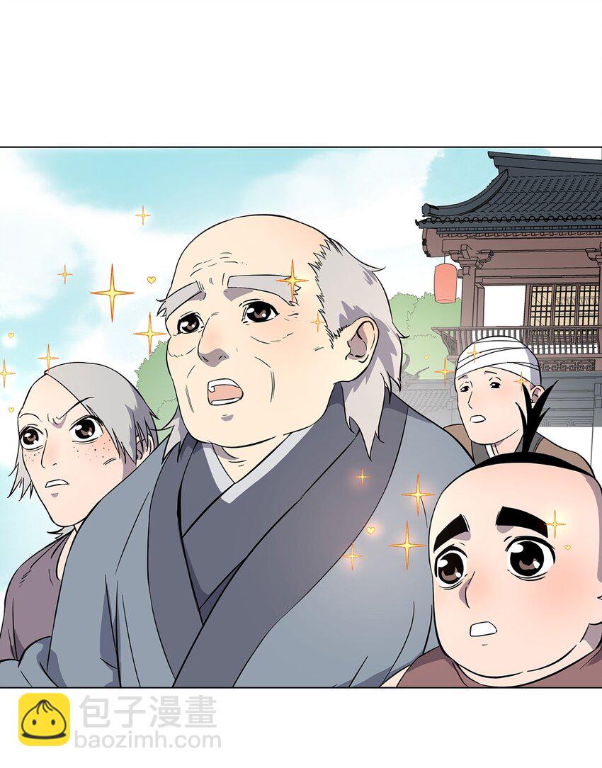 017 背叛与信任-第21话