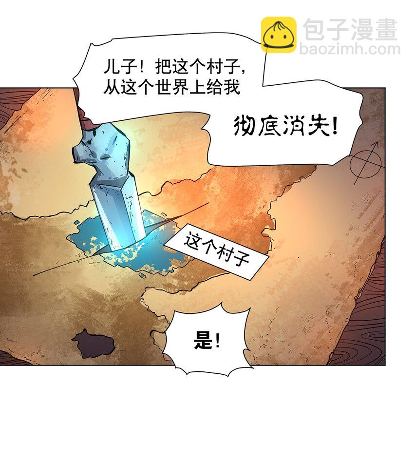 我在修仙世界当勇者 - 021 不以出身论英雄？ - 2