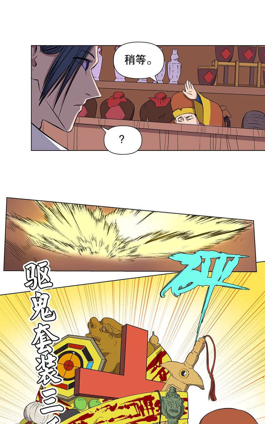 023 我，真的能变好吗？-第27话