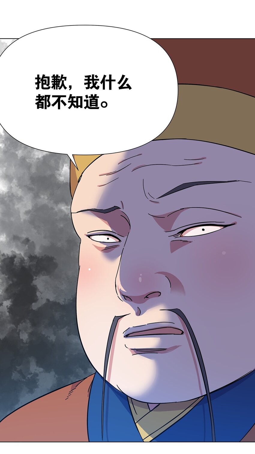 023 我，真的能变好吗？-第27话