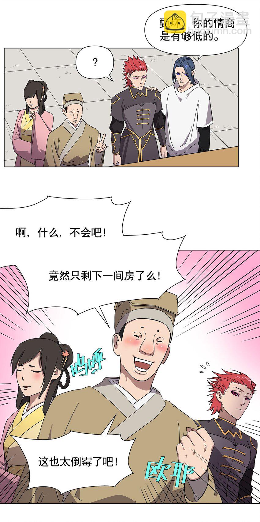 023 我，真的能变好吗？-第27话