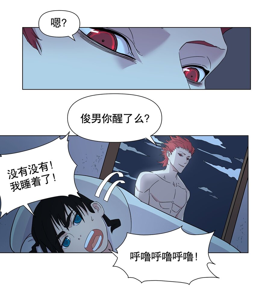 023 我，真的能变好吗？-第27话