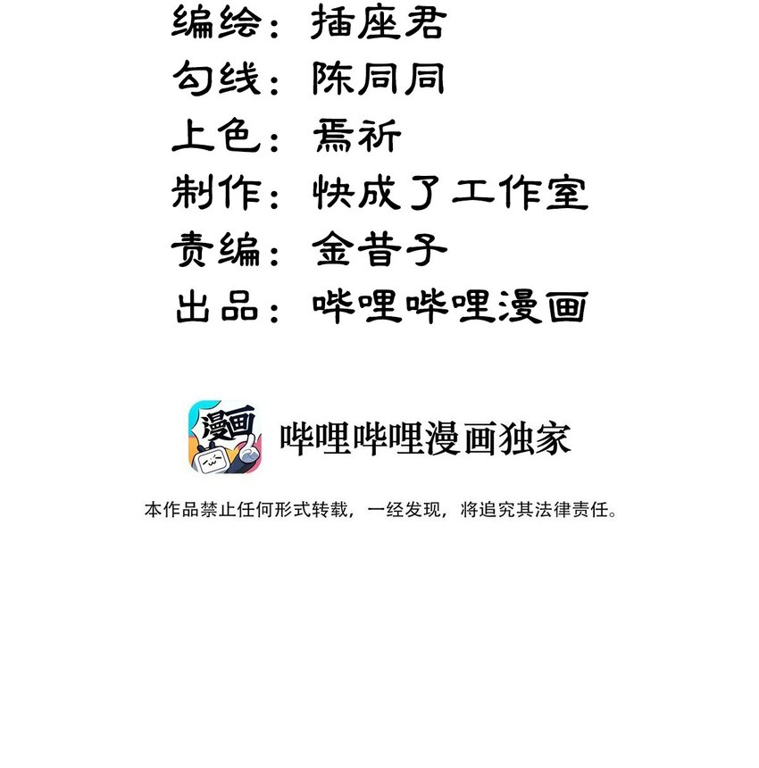 023 我，真的能变好吗？-第27话