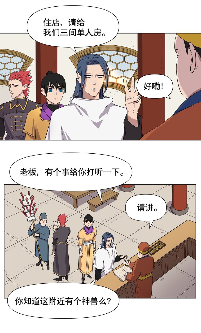 023 我，真的能变好吗？-第27话