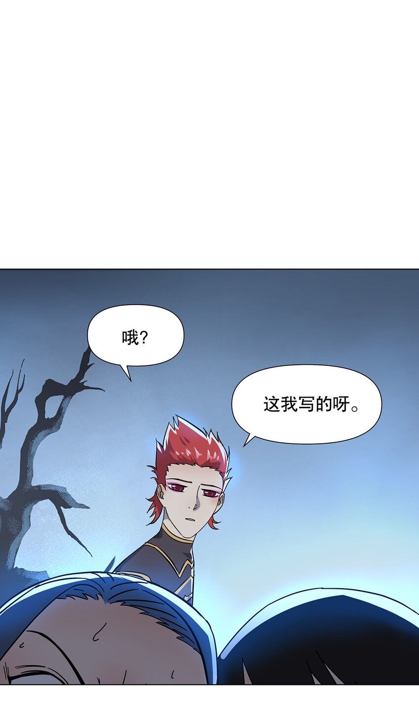 025 见鬼了？！！-第29话