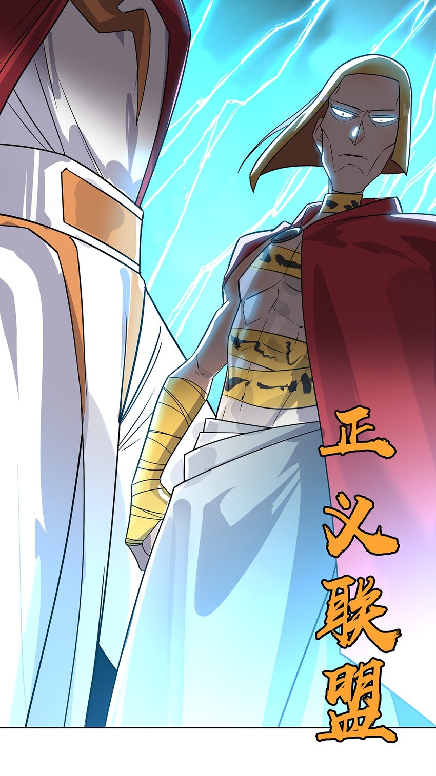 025 见鬼了？！！-第29话