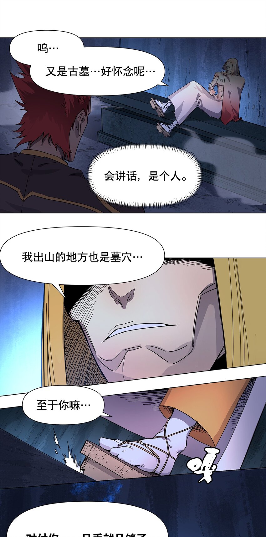 027 我的麒麟臂已经饥渴难耐了-第31话