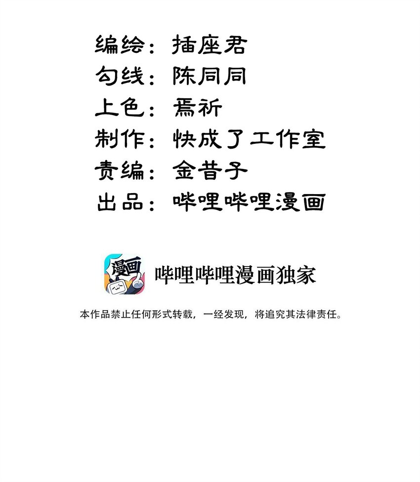 我在修仙世界当勇者 - 027 我的麒麟臂已经饥渴难耐了 - 3