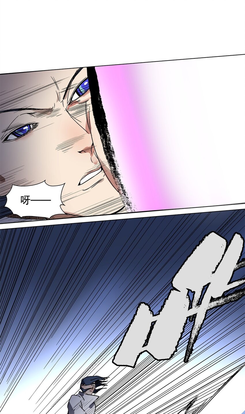 033 被欺骗的感受-第37话