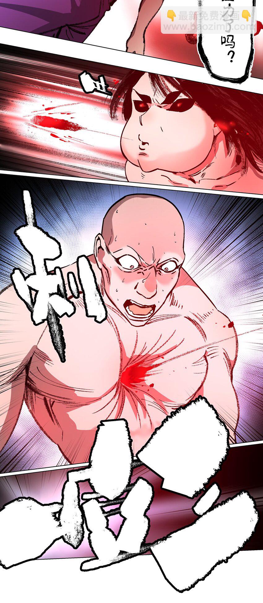 035 我要成为修仙盟主-第39话