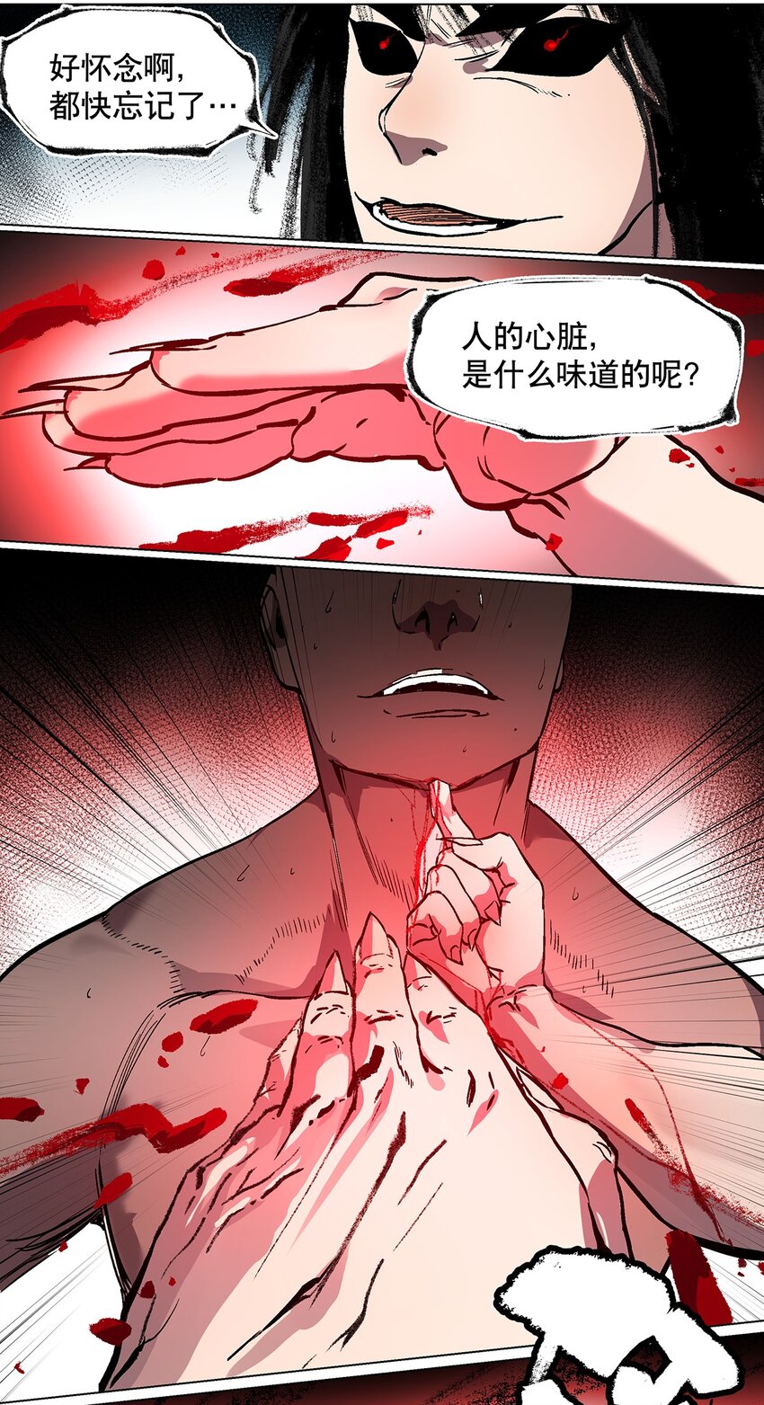 035 我要成为修仙盟主-第39话