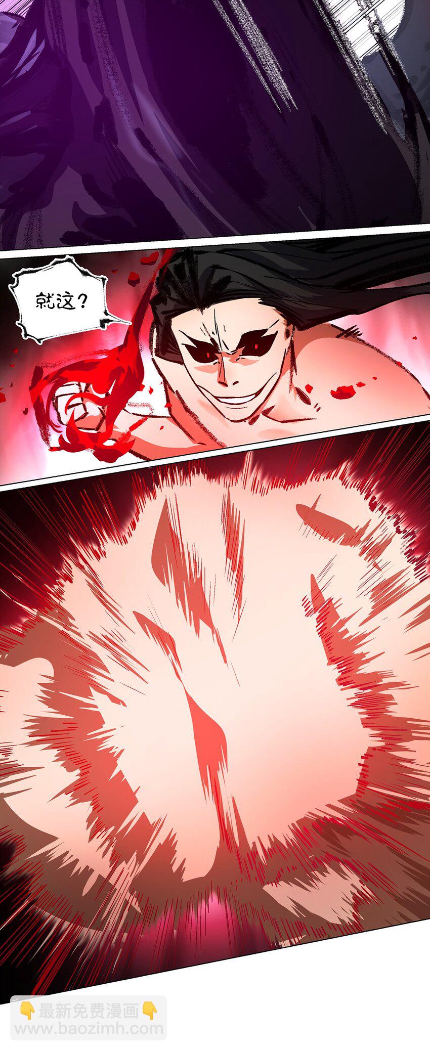 035 我要成为修仙盟主-第39话