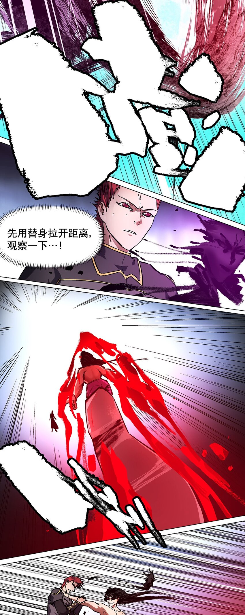 035 我要成为修仙盟主-第39话