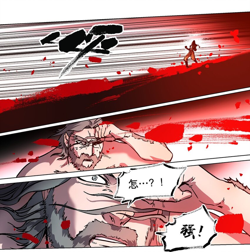 035 我要成为修仙盟主-第39话