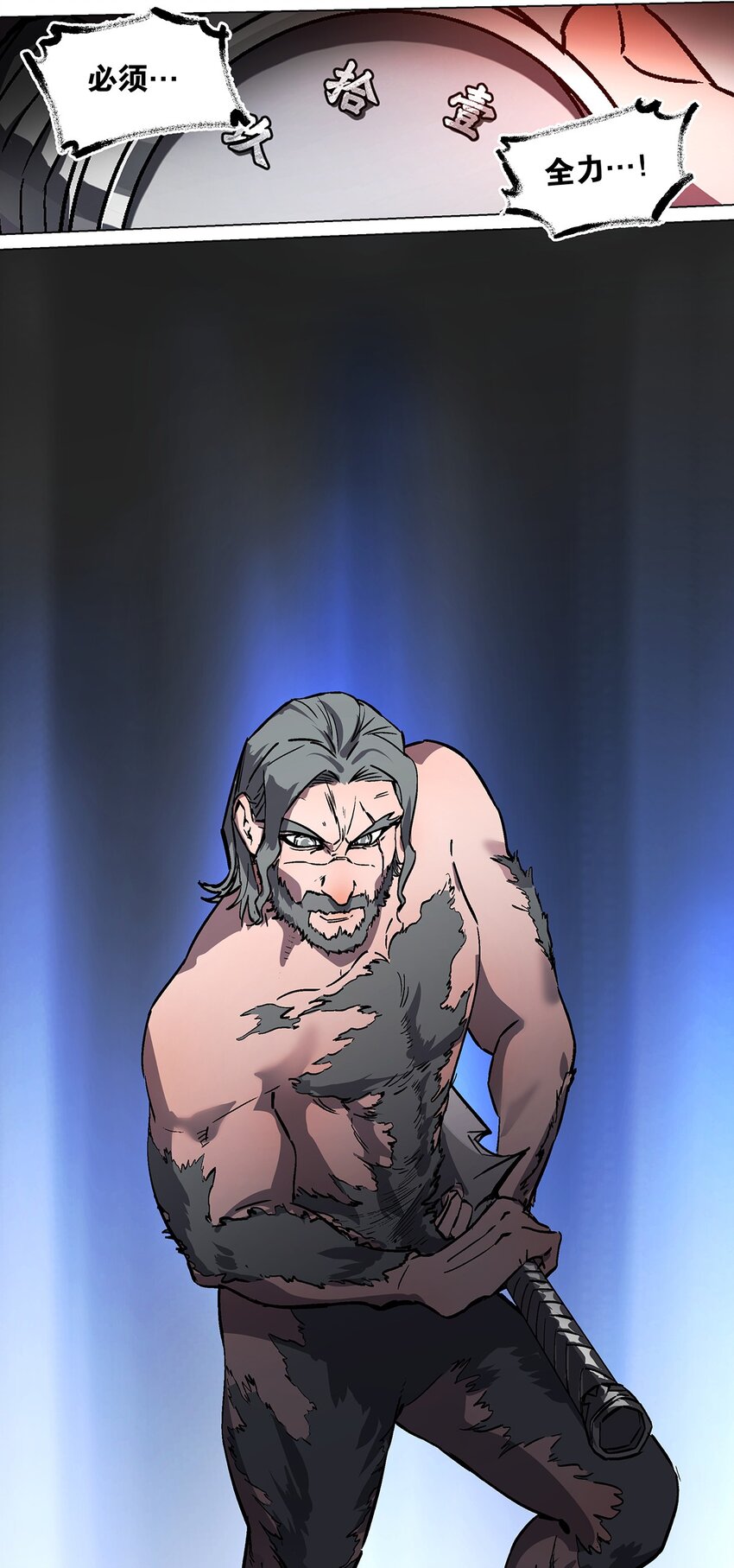 035 我要成为修仙盟主-第39话