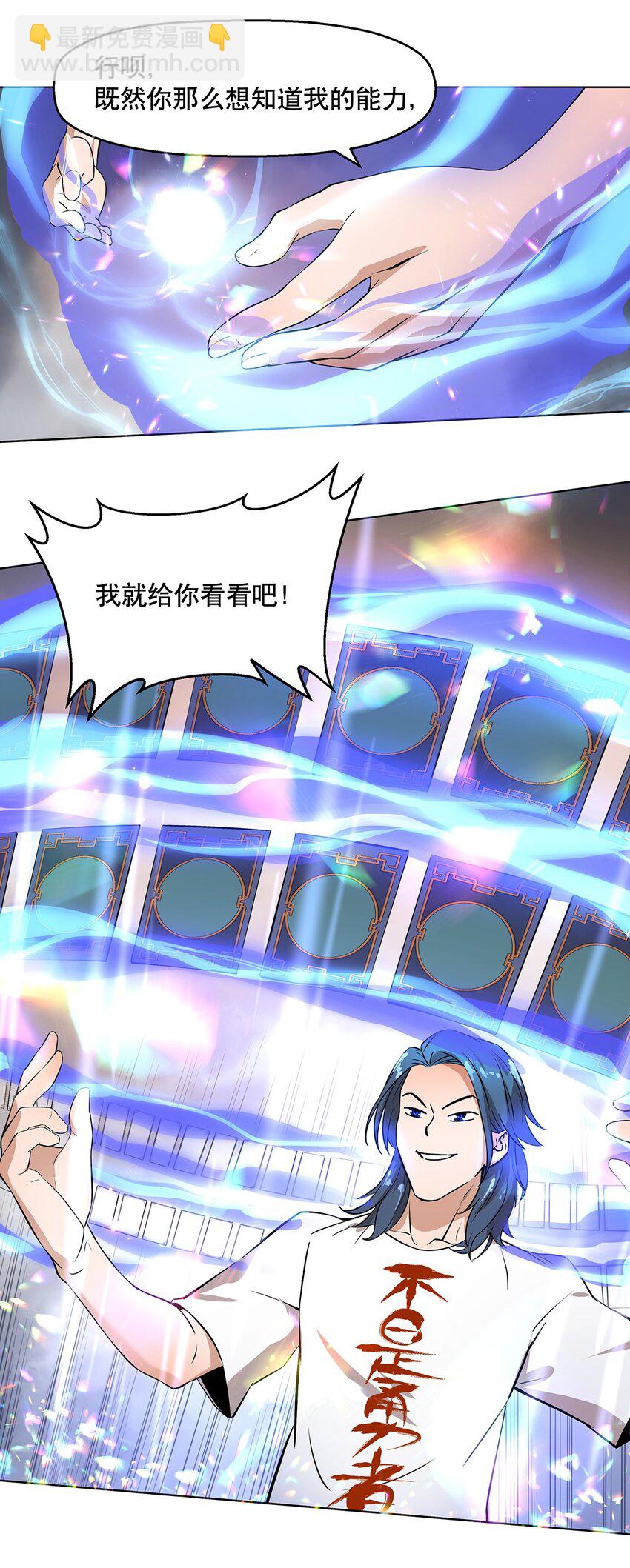 001-3 出发！勇者之路！(1/2)-第5话