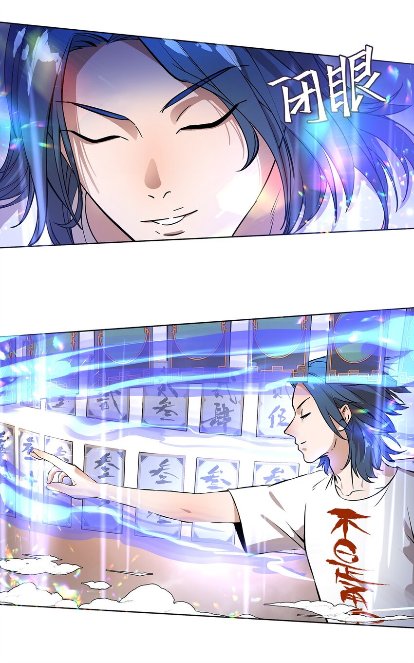 001-3 出发！勇者之路！(1/2)-第5话