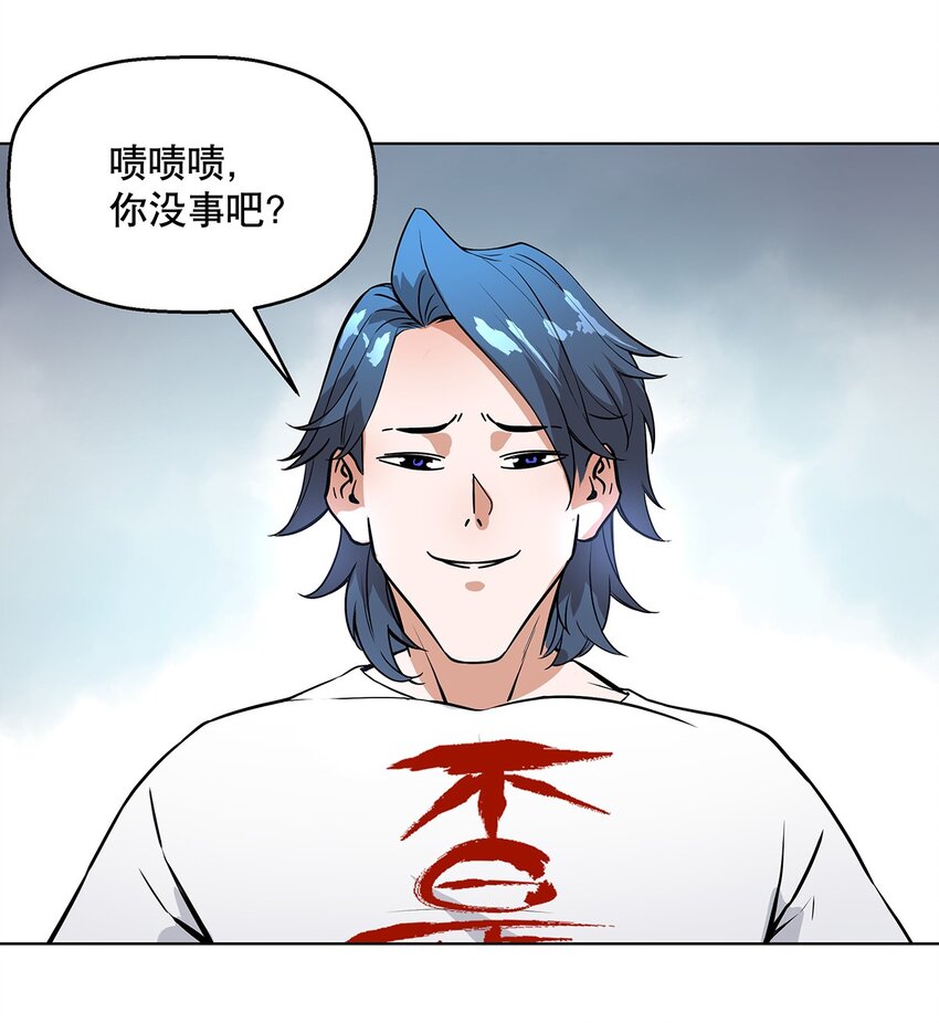 001-3 出发！勇者之路！(1/2)-第5话